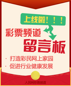 澳门彩票开奖结果查询表图片大全视频更新，最新资讯与解读澳门311开奖记录