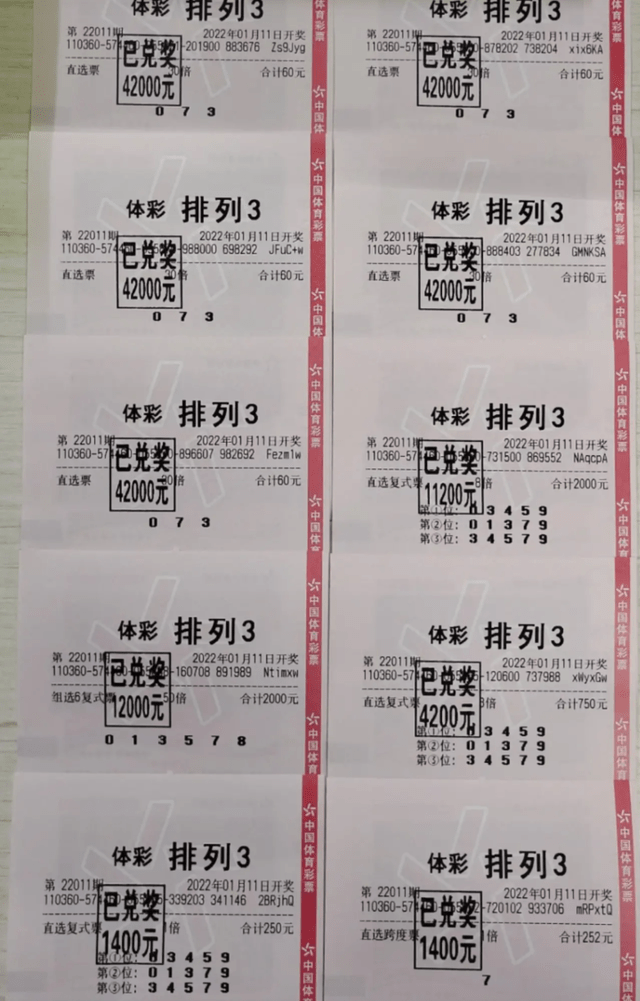 澳门彩票开奖结果查询表图片汇总最新版下载，掌握最新开奖动态，轻松赢取大奖澳门311开奖记录