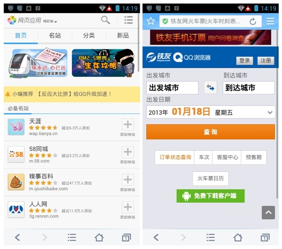 新奥门319期开奖结果查询表下载安卓手机软件免费版—轻松掌握彩票信息澳门311开奖记录