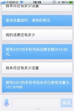 新奥门319期开奖结果查询表下载，安卓手机软件的最新应用体验澳门311开奖记录