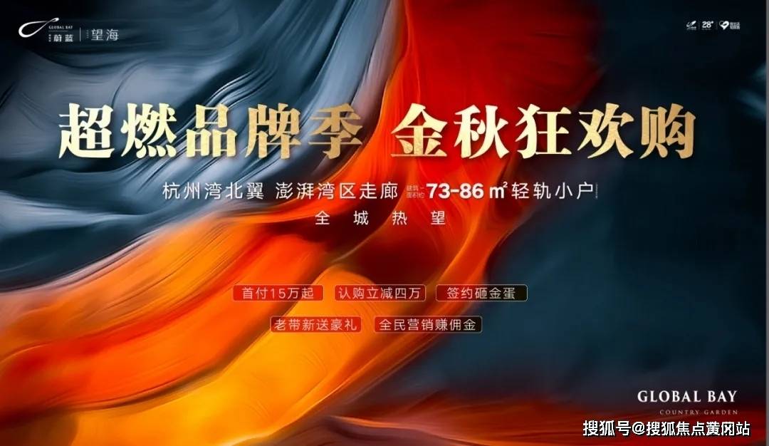 新澳门319期开奖结果查询最新消息视频播放状态解析澳门311开奖记录