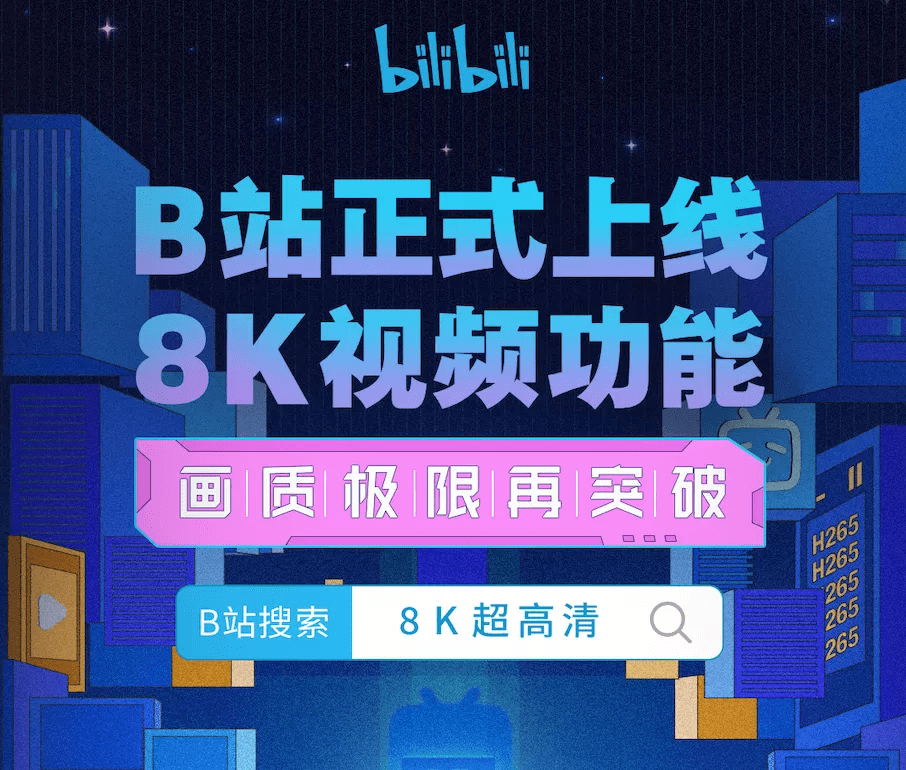 新澳门319期开奖结果查询，最新消息与直播视频播放澳门311开奖记录
