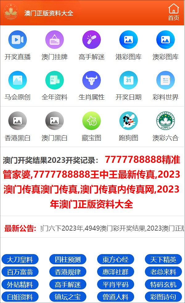 澳门新一期彩票开奖结果查询，最新消息汇总与图片分享澳门311开奖记录