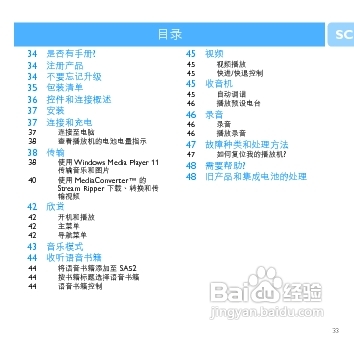 新澳门319期开奖结果详解，视频讲解、下载与安装指南澳门311开奖记录