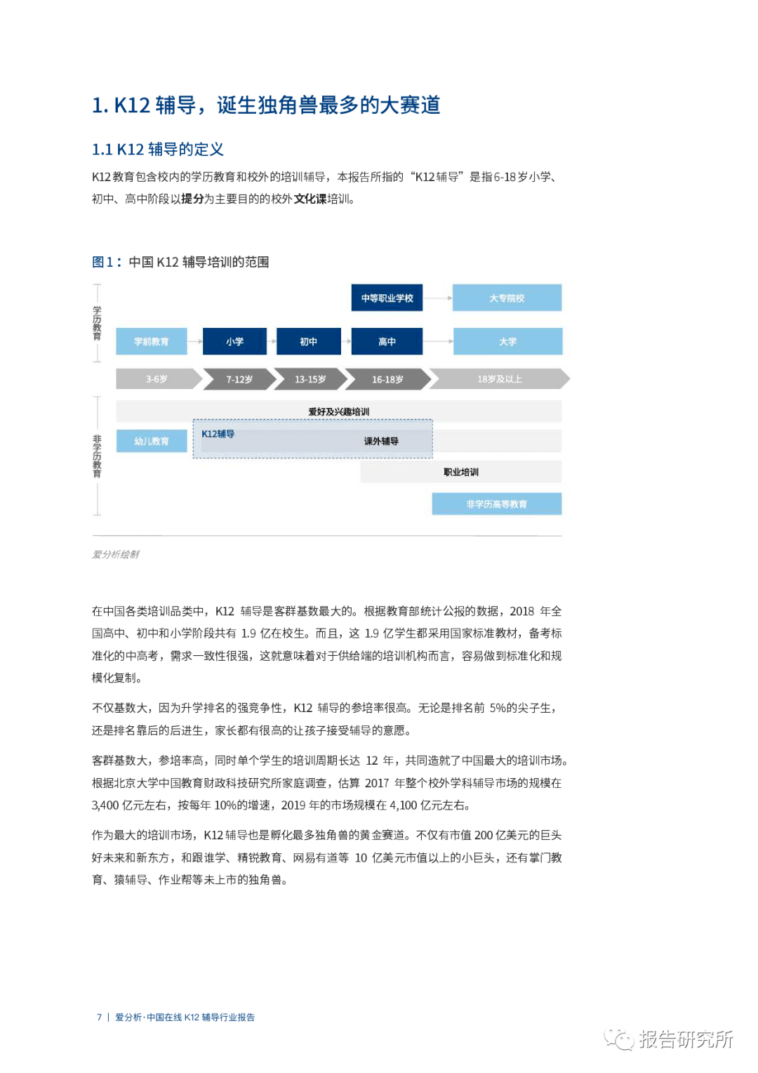揭秘新澳门319期开奖结果，深度解析与视频讲解下载指南澳门311开奖记录