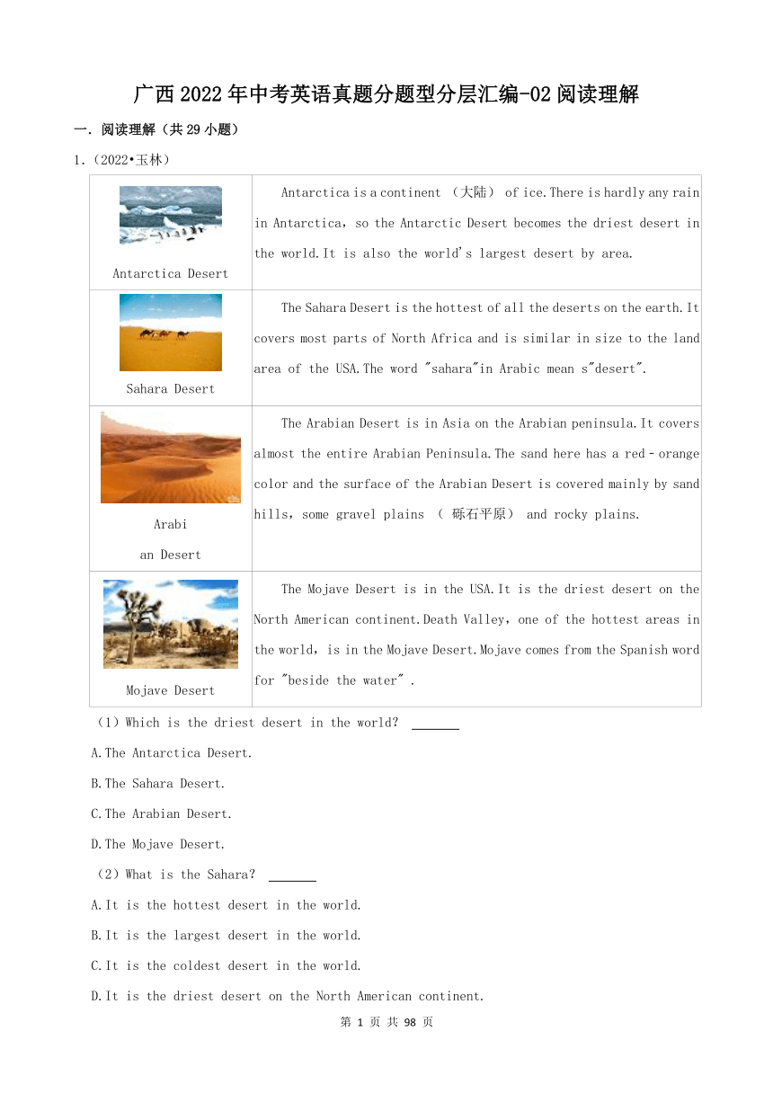 新澳门319期开奖结果及其英文翻译解析澳门311开奖记录