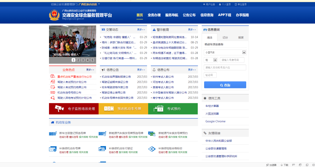 揭秘新澳门319期开奖结果及相关视频下载网站澳门311开奖记录
