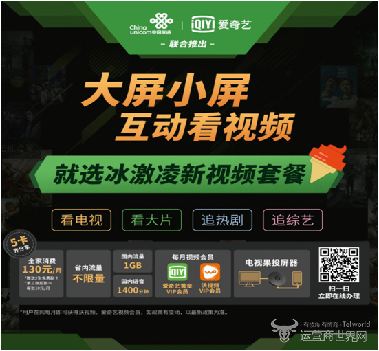 揭秘新澳门319期开奖结果，生肖运势视频讲解与软件下载攻略193期澳门专区