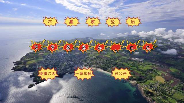 揭秘新澳门319期开奖结果与生肖奥秘—探寻开奖真相的视频播放网新奥门319期开奖结果是什么生肖呢啊视频播放网站