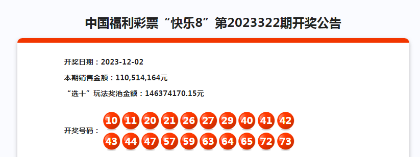 澳门彩票生肖开奖结果揭秘，新奥门319期生肖揭晓与图片大全及答案探索193期澳门专区