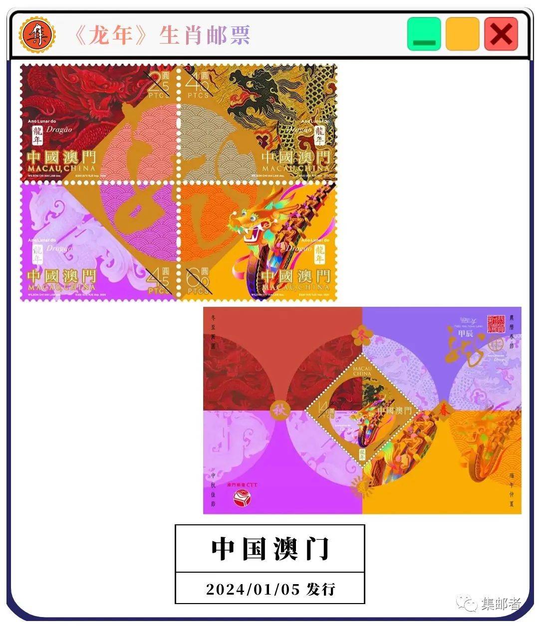 揭秘新澳门319期开奖结果，生肖与幸运之轮的交织—附图片视频讲解193期澳门专区
