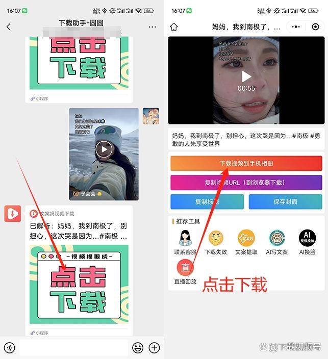 澳门彩票生肖视频解析与开奖结果揭秘，新一期319期生肖揭晓与视频下载指南193期澳门专区