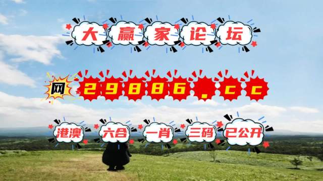 揭秘新澳门319期开奖结果，生肖与视频直播的奇幻之旅新奥门319期开奖结果是什么生肖啊呢视频播放了吗