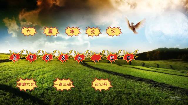 澳门新开奖结果查询方法表图片汇总大全集下载最新版，全面解析与实用指南新澳门开奖结果2020+开奖记录_