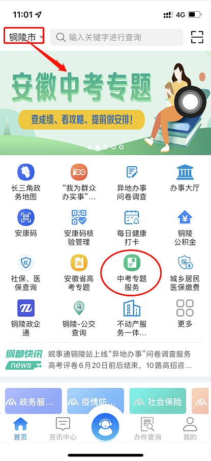 澳门新开奖结果查询表图片大全集高清版，下载安装最新版的便捷指南新澳门开奖结果2020+开奖记录_