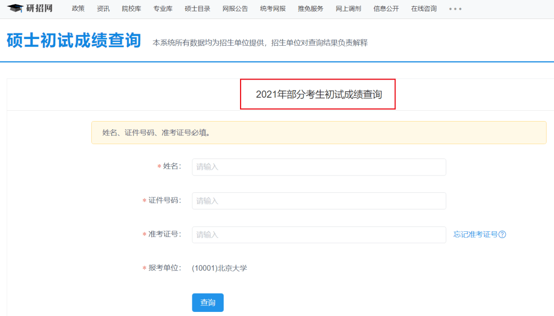 新澳门开奖结果查询表图片大全视频播放，最新更新与简单查询指南奥门开奖结果+开奖记录2021