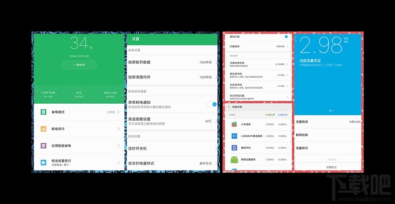 新澳门开奖结果查询表下载手机版官方网站，最新最新版使用指南新澳门开奖结果2020+开奖记录_