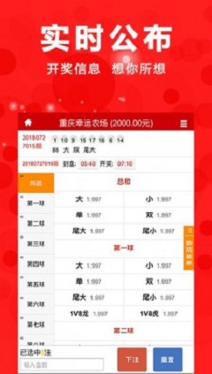 新澳门开奖结果查询表下载手机版官方网站—便捷、安全、实时的彩票资讯平台新澳门开奖结果2020+开奖记录_