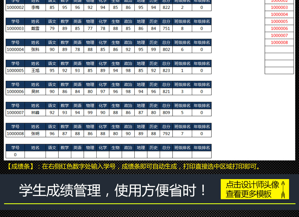 澳门新开奖结果查询表格制作与图片下载指南新澳门开奖结果2020+开奖记录_