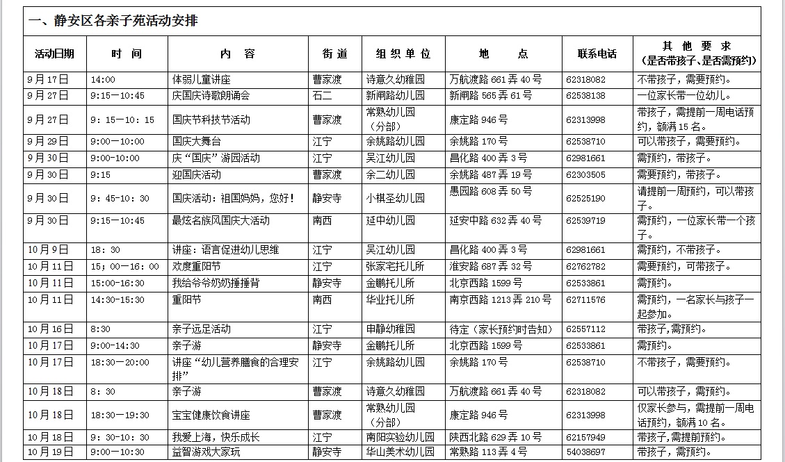 澳门新开奖结果查询表格制作指南及图片下载方法新澳门开奖结果2020+开奖记录_