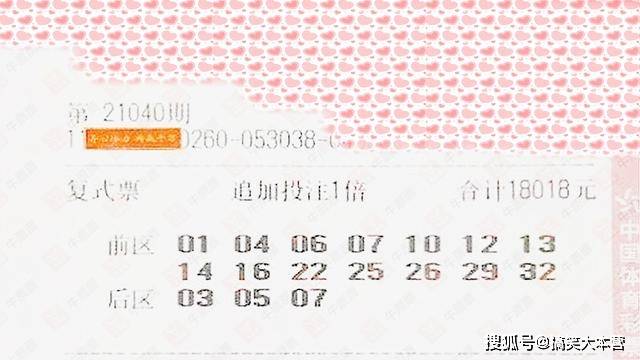 澳门新开奖结果查询表格