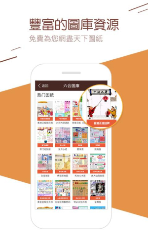 澳门新开奖历史记录表图片大全集，简单易懂，最新更新（XXXX年XX月版）澳门2020开奖结果+开奖记录205期开什么