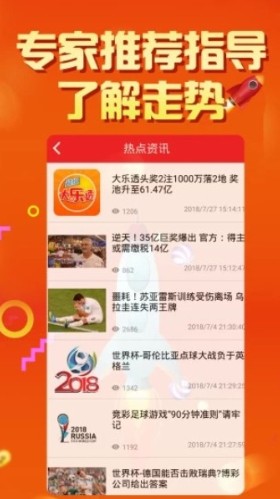 澳门新开奖结果2024年8月9日开奖记录查询汇总图片解析澳门彩2020第四期开奖记录