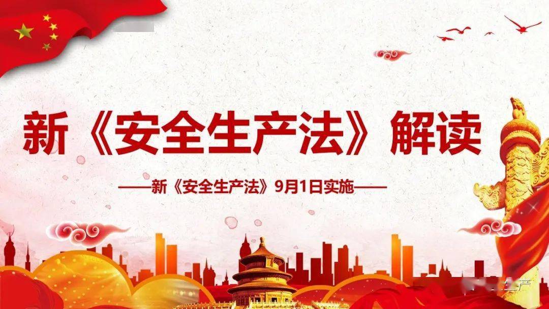 澳门新开奖结果记录查询与汇总图分析，新视角下的数据解读与预测（以澳门六开奖结果为例）224期澳门开奖