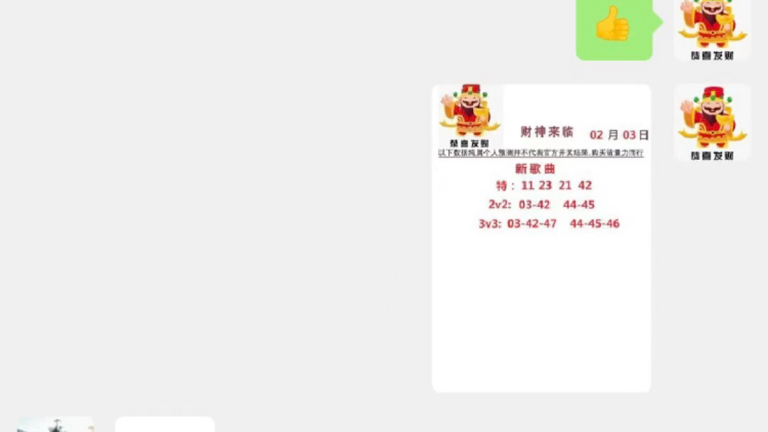 新奥门彩开奖结果与生肖图片视频解析，最新资讯全收录新澳门开奖结果2020+开奖记录_