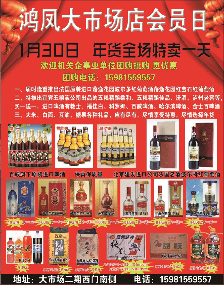 新奥门彩开奖结果与生肖图片，探索幸运之门新澳门开奖结果2020+开奖记录_