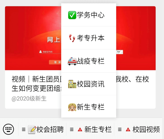 新奥门彩开奖结果与生肖关联解析—视频讲解、下载安装全攻略新澳门开奖结果2020+开奖记录_