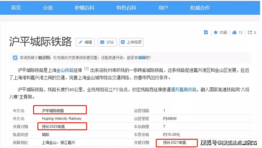 澳门新彩开奖结果与生肖解析，视频讲解的魅力新澳门开奖结果2020+开奖记录_