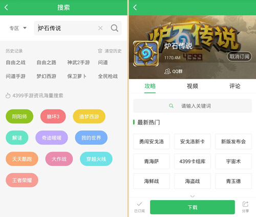 生肖解析（或澳门开奖结果解析）