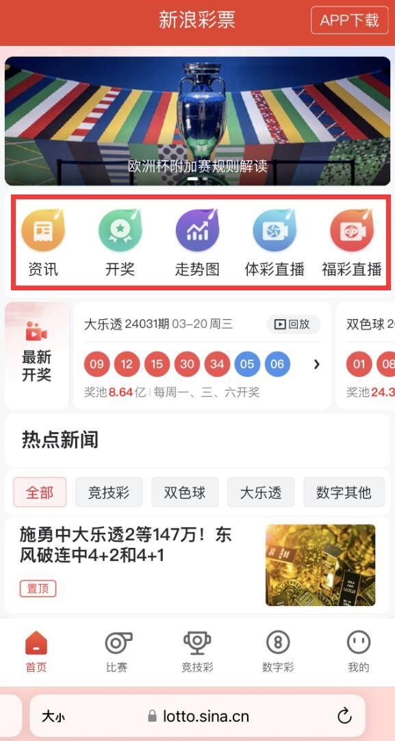 2025年6月5日 第9页