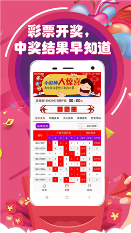 探索新澳门彩票资料查询网站，最佳软件版本推荐奥门彩票有限公司 官网新版在线播放