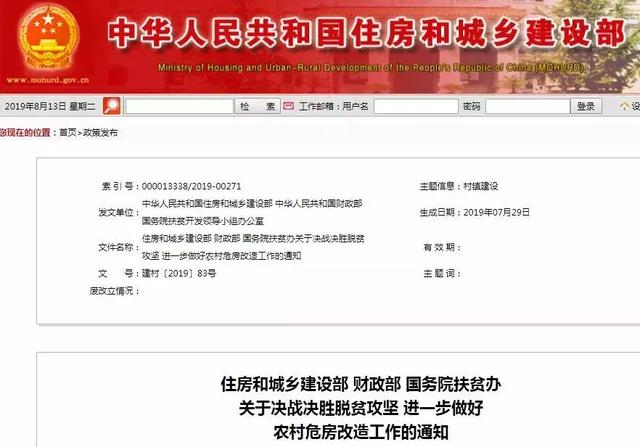 新奥门彩票资料查询网官方网站查询结果详解，如何轻松查询彩票信息奥门彩票有限公司 官网新版在线播放