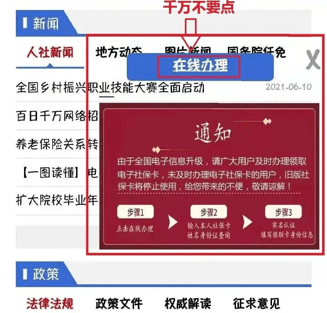 新奥门彩票资料查询官方网站，最新版本下载与安全性探讨奥门彩票有限公司 官网新版在线播放