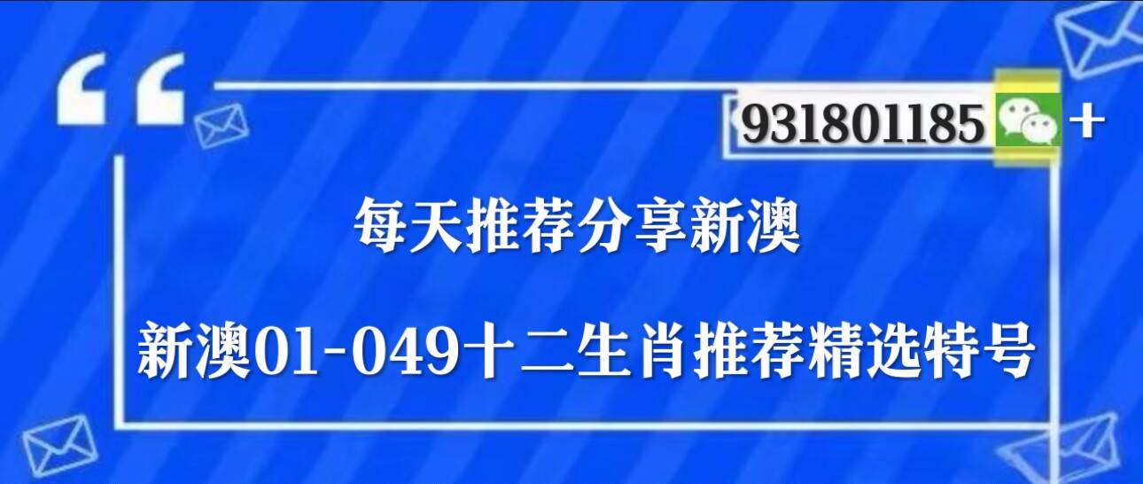 揭秘新澳门彩票资料查询官方网址及其相关资讯奥门彩票有限公司 官网新版在线播放