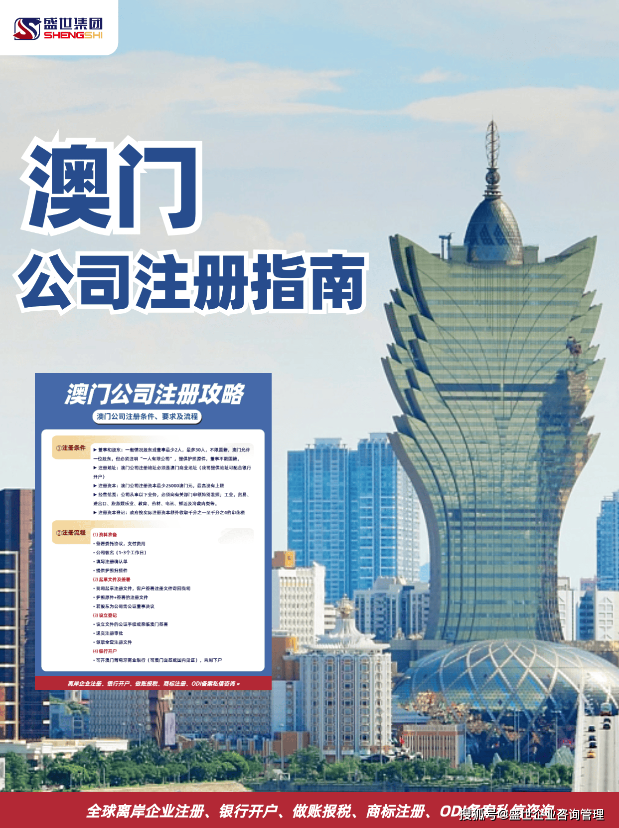 探索新澳门彩票资料下载网站，优质软件推荐指南