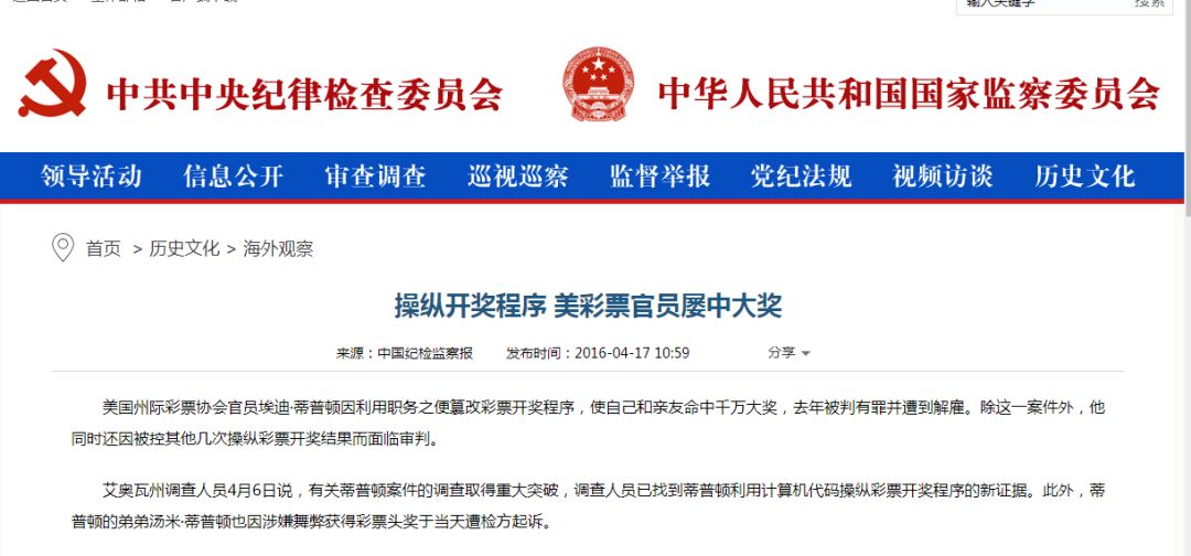 探索新奥门彩票资料群与知乎视频号，一步指南奥门彩票有限公司 官网新版在线播放