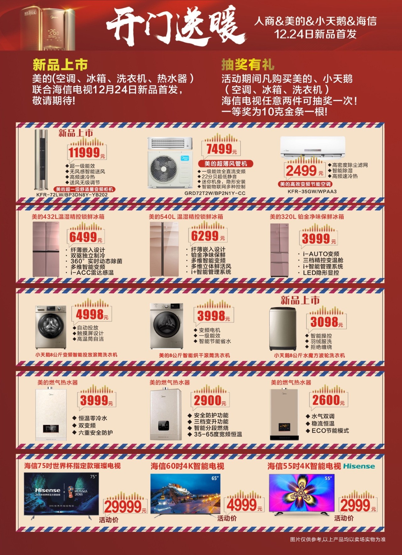 新奥门彩票资料大全，图片查询与信息详解奥门彩票有限公司 官网新版在线播放