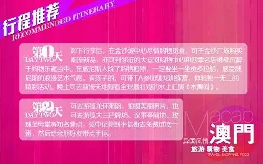 新澳门彩票资料查询，最新信息与图片查询攻略奥门彩票有限公司 官网新版在线播放